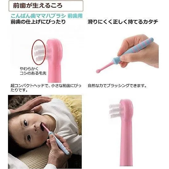 Richell - T.L.I Try Good Evening Tooth Mama Baby Toothbrush For Front Teeth (1 Piece)